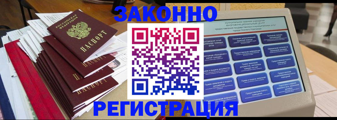 найти адрес прописки в Людиново