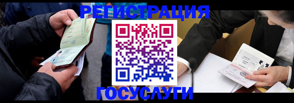 регистрация для дет. сада в Людиново