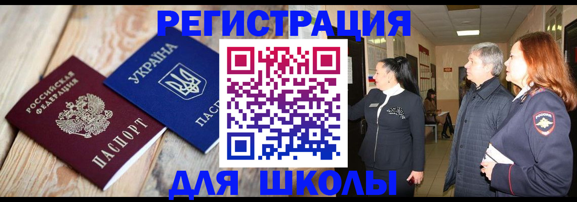 регистрация в Людиново